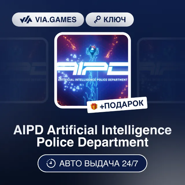 AIPD Artificial Intelligence Police Department (Steam Ключ) РФ-СНГ-МИР + ПОДАРОК