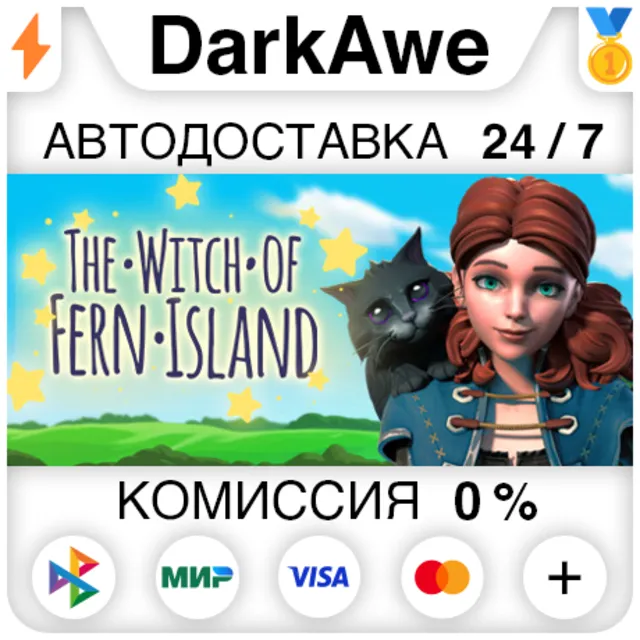 The Witch of Fern Island STEAM•RU ⚡️АВТОДОСТАВКА 💳0%