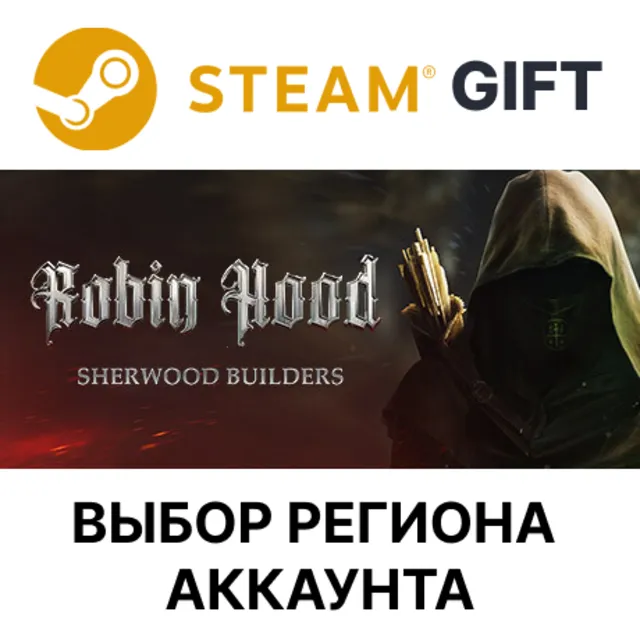 ✅Robin Hood - Sherwood Builders🎁Steam Gift🌐