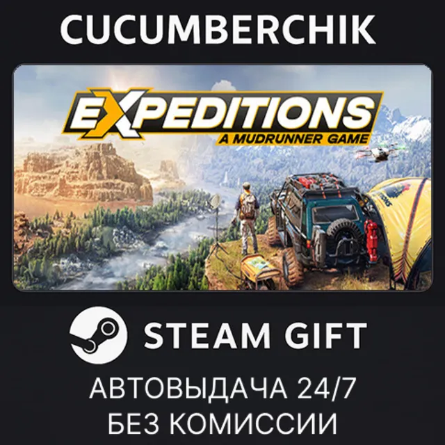 Expeditions: A MudRunner Game - Year 1 Edition✅STEAM GIFT AUTO✅RU+МИР