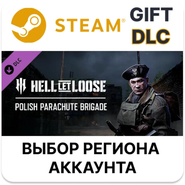 Hell Let Loose - Polish Parachute Brigade STEAM DLC RU KZ UA BY TR AR СНГ