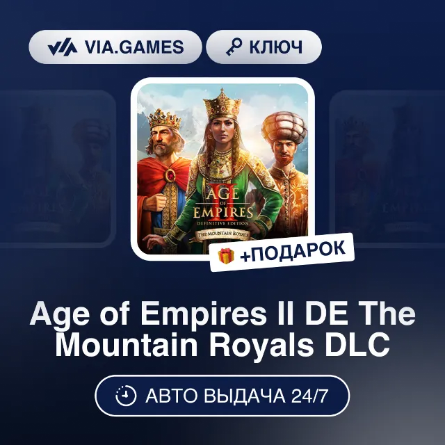 Age of Empires II DE The Mountain Royals DLC (Steam Ключ) РФ-СНГ-МИР + ПОДАРОК