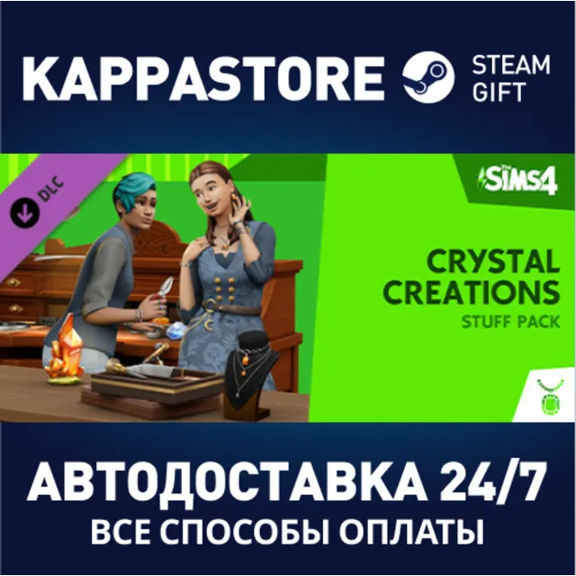 The Sims™ 4 Сияние самоцветов — Каталог DLC⚡Steam