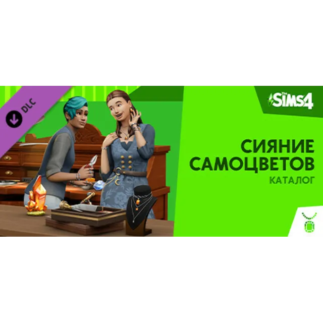 The Sims™ 4 Сияние самоцветов — Каталог DLC 🟥✅ EA Ap