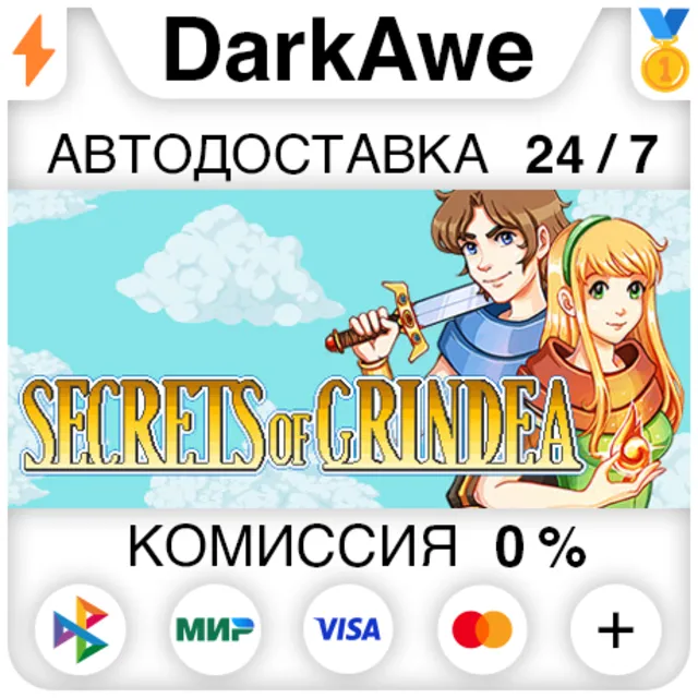 Secrets of Grindea STEAM•RU ⚡️АВТОДОСТАВКА 💳0%