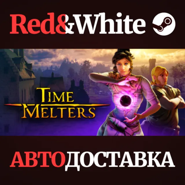 Timemelters * STEAM РОССИЯ🔥АВТОДОСТАВКА