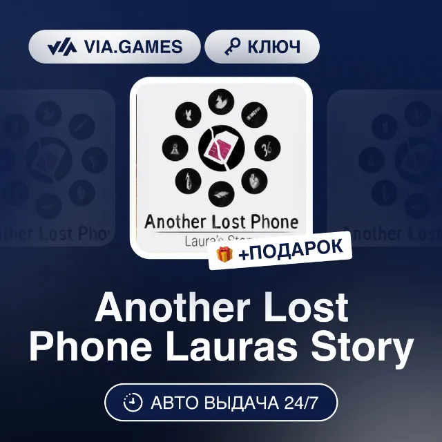 Another Lost Phone Lauras Story (Steam Ключ) РФ-СНГ-МИР + ПОДАРОК