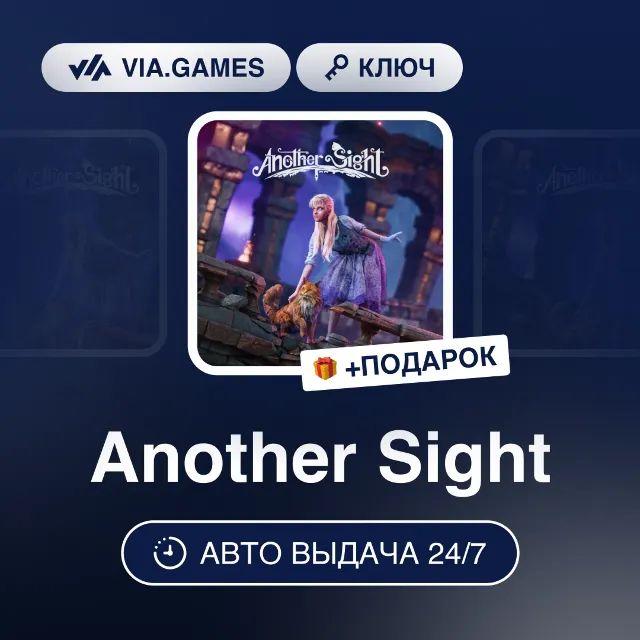 Another Sight (Steam Ключ) РФ-СНГ-МИР + ПОДАРОК