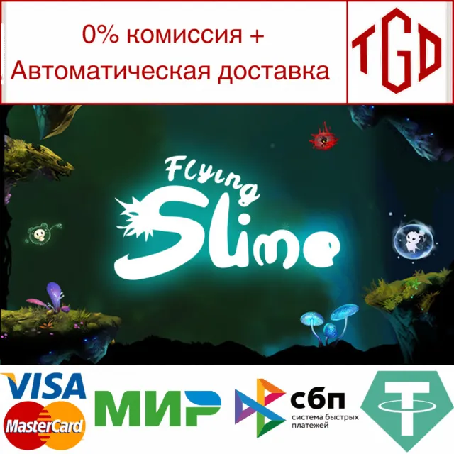 🔥 Flying Slime | Steam РУ+UA+KZ+СНГ🔥