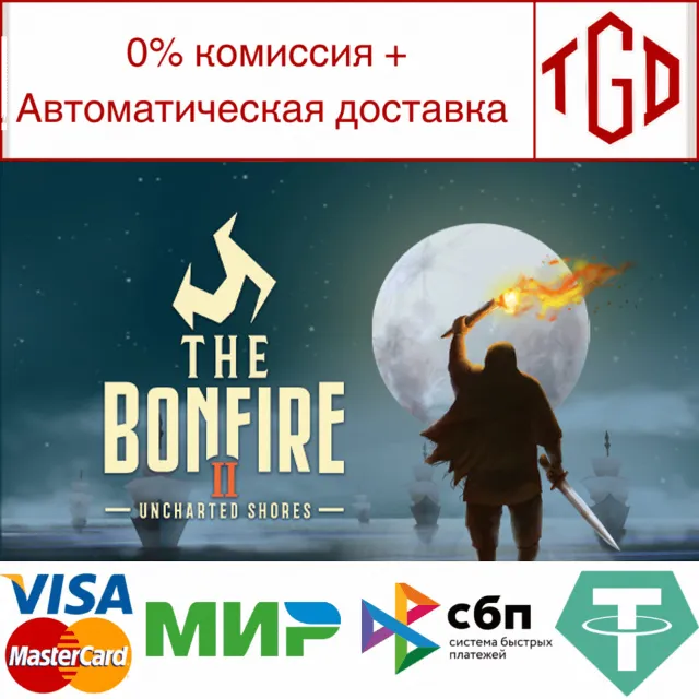 🔥 The Bonfire 2: Uncharted Shores | Steam Россия 🔥