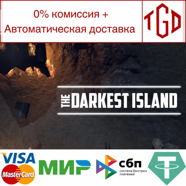 🔥 🔥 The Darkest Island | Steam РУ+UA+KZ+СНГ 🔥