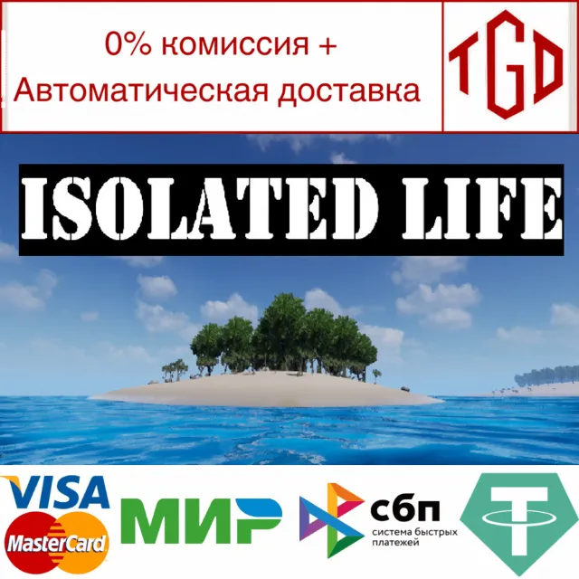 🔥 Isolated Life | Steam РУ+UA+KZ+СНГ🔥