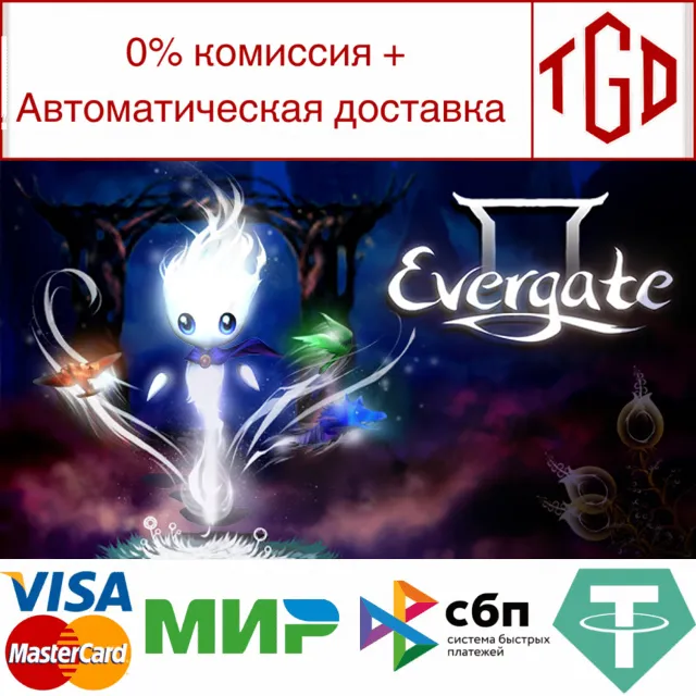 🔥 Evergate | Steam РУ+UA+KZ+СНГ🔥