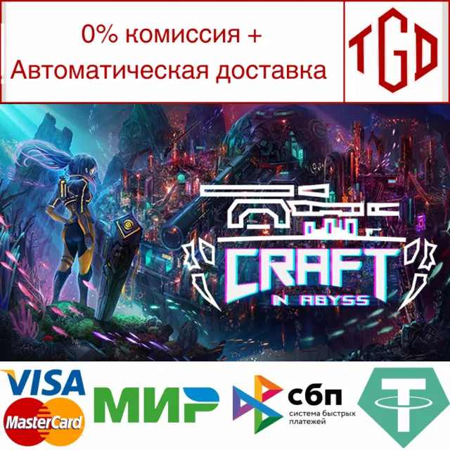 🔥 Craft In Abyss | Steam РУ+UA+KZ+СНГ🔥