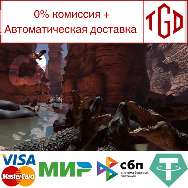 🔥 Food Chain | Steam РУ+UA+KZ+СНГ🔥