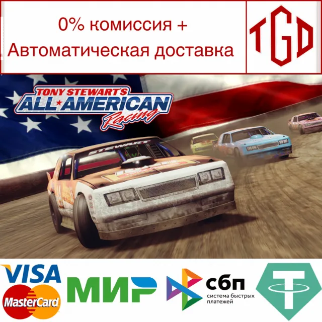 🔥 Tony Stewart's All-American Racing | Steam РУ+СНГ
