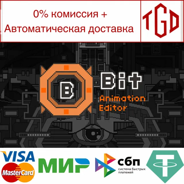 🔥 Bit - Animation Editor | Steam РУ+UA+KZ+СНГ🔥