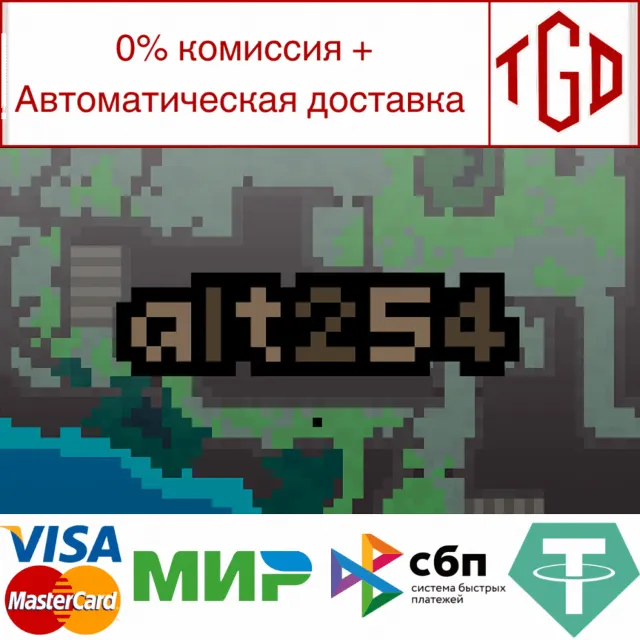 🔥 Alt254 | Steam РУ+UA+KZ+СНГ🔥