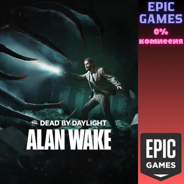 Dead by Daylight: глава Alan&nbsp;Wake ПК EPIC GAMES EGS PC ЭПИК ГЕЙМС ЕГС