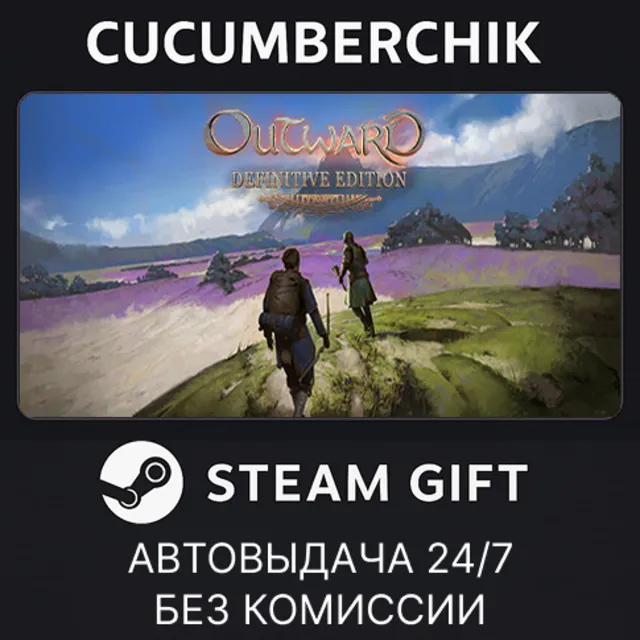 Outward Definitive Edition✅STEAM GIFT AUTO✅RU+МИР