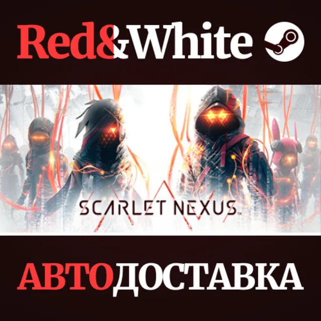 SCARLET NEXUS Deluxe Edition * STEAM🔥АВТОДОСТАВКА