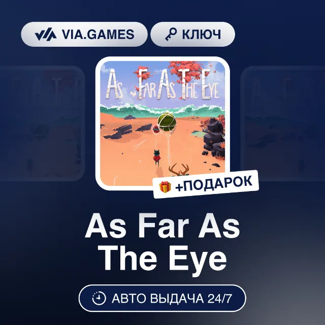 As Far As The Eye (Steam Ключ) РФ-СНГ-МИР + ПОДАРОК