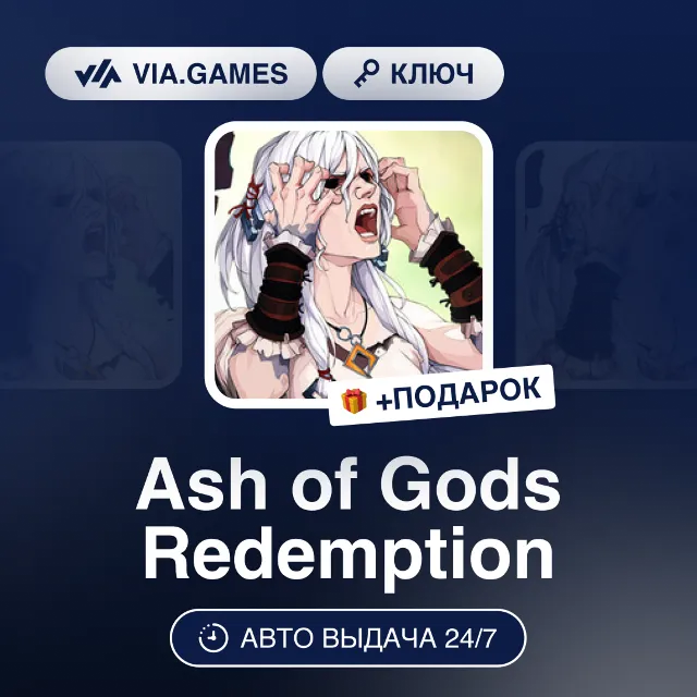 Ash of Gods Redemption (Steam Ключ) РФ-СНГ-МИР + ПОДАРОК