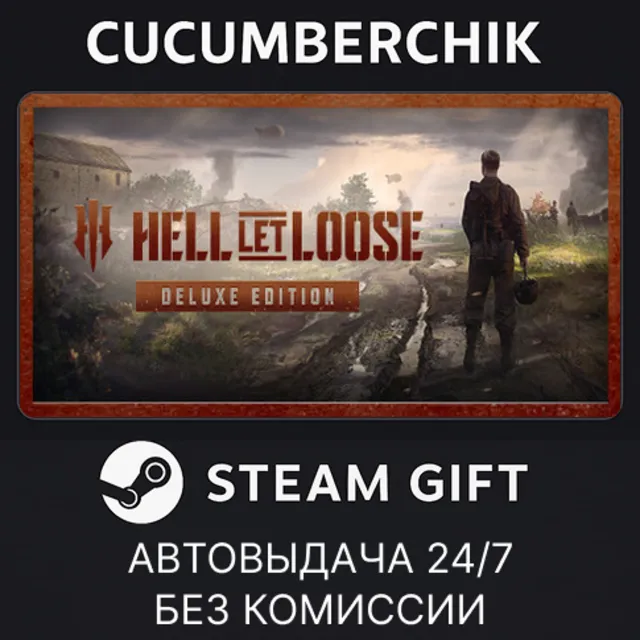 Hell Let Loose - Deluxe Edition✅STEAM GIFT AUTO✅RU+МИР