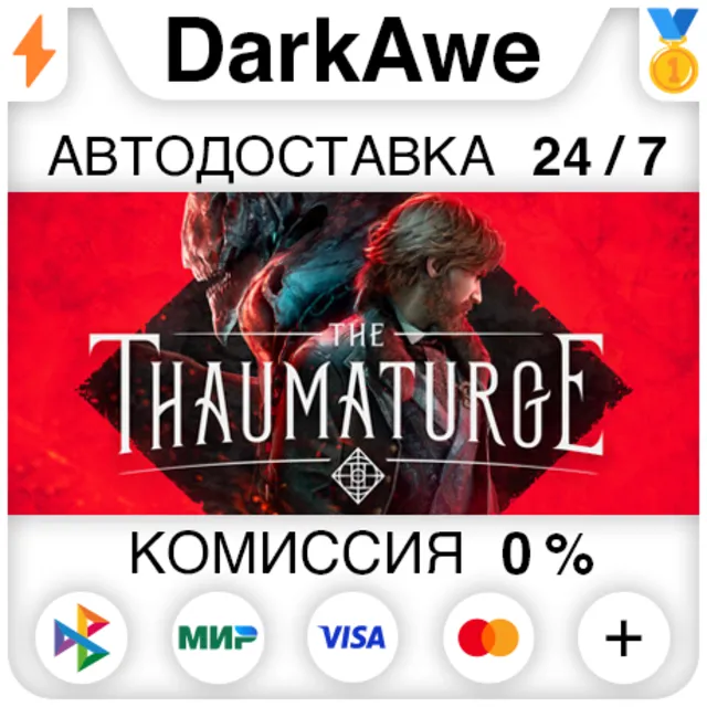The Thaumaturge STEAM•RU ⚡️АВТОДОСТАВКА 💳0%