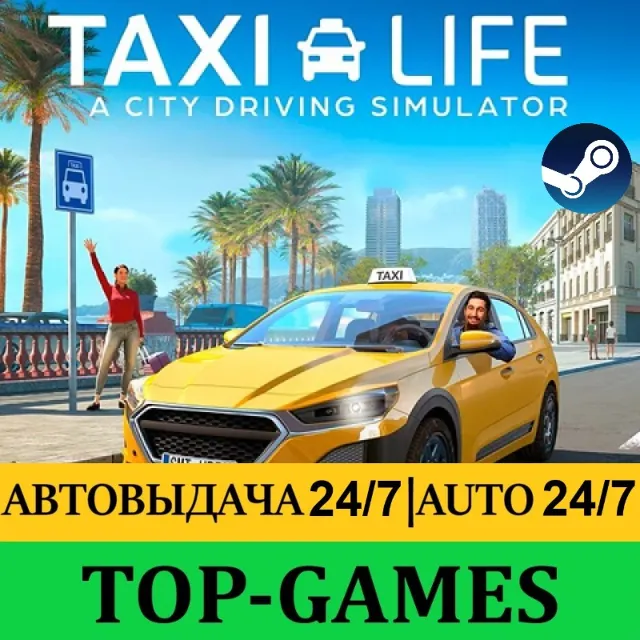 Taxi Life A City Driving Simulator Supporter Ed + VIP | АВТОВЫДАЧА 24/7