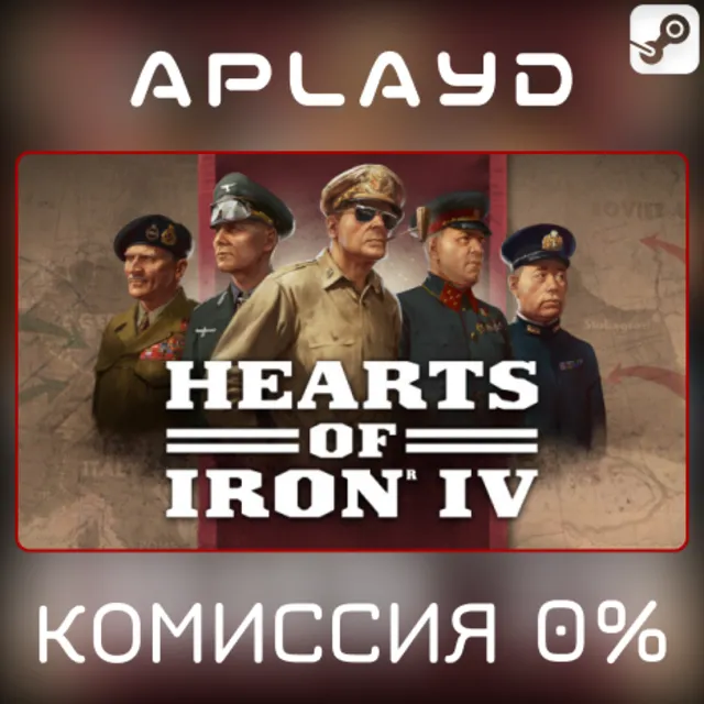 🔑Hearts of Iron IV: Cadet Edition - Steam Ключ 0%💳