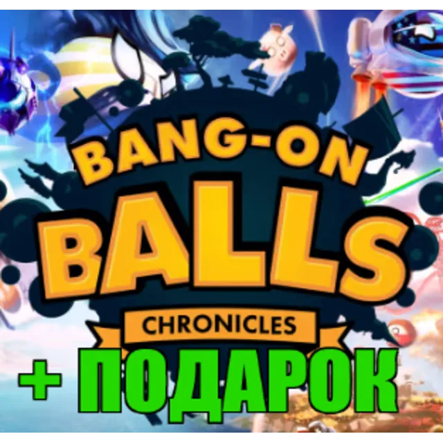 Bang-On Balls: Chronicles ✔️STEAM ✅ГАРАНТИЯ + 🎁ИГРЫ
