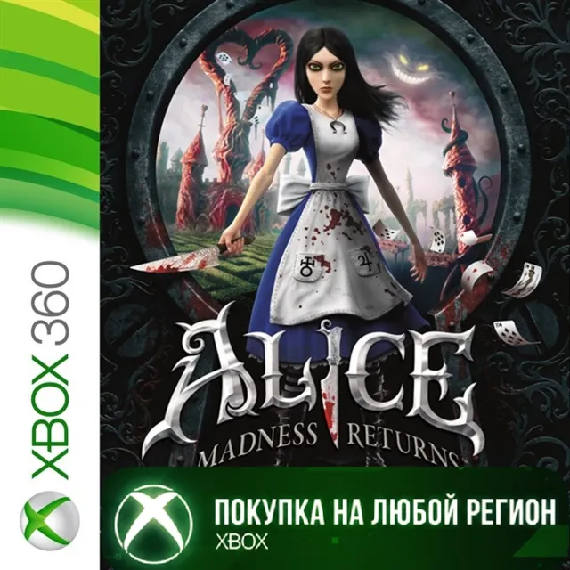 Alice: Madness Returns XBOX На Любой Регион
