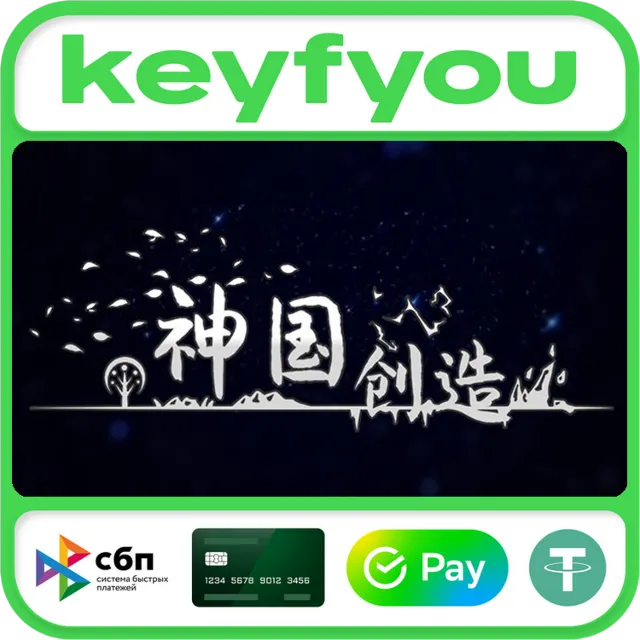 神国：创造（The Kingdom of God / STEAM КЛЮЧ 🔥