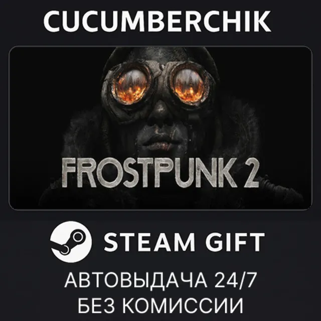 Frostpunk 2 - Deluxe Edition (not available bundle)