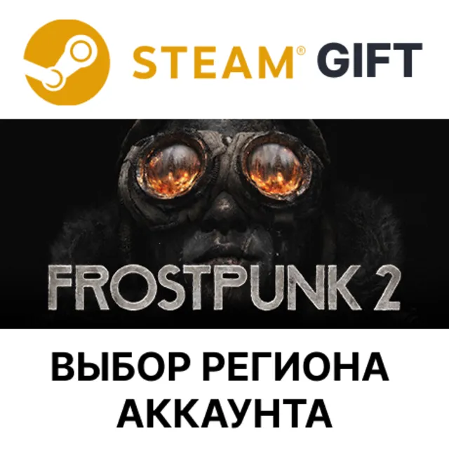 ✅Frostpunk 2🎁Steam🌐Выбор Региона