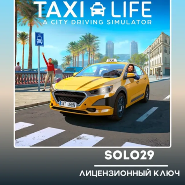 Taxi Life: A City Driving Simulator (Выбор Издания) | Steam Ключ РФ+СНГ