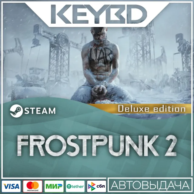 Frostpunk 2 - Deluxe Edition · Steam Gift🚀АВТОДОСТАВКА