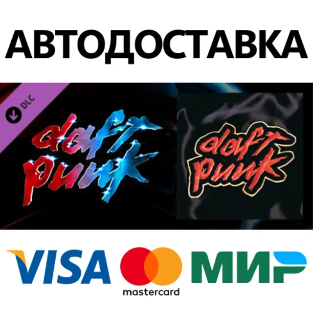 Beat Saber - Daft Punk - Around The World DLC