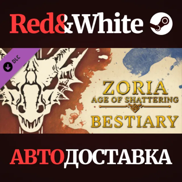 Zoria: Age of Shattering Digital Bestiary DLC
