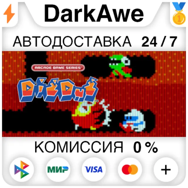 ARCADE GAME SERIES 3-in-1 Pack STEAM•RU ⚡️АВТО 💳0%