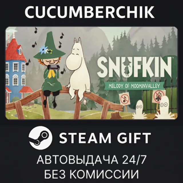 Snufkin: Melody of Moominvalley✅STEAM GIFT AUTO✅RU+МИР