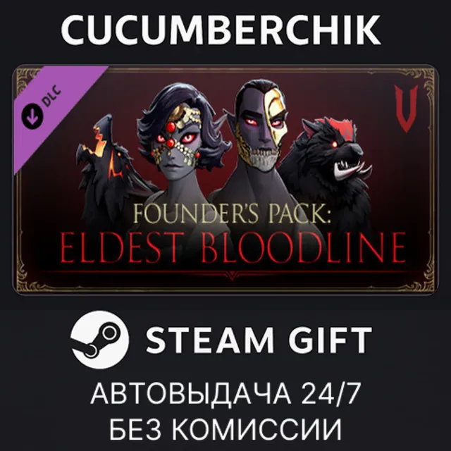 V Rising - Founder's Pack: Eldest Bloodline✅STEAM GIFT AUTO✅RU+МИР