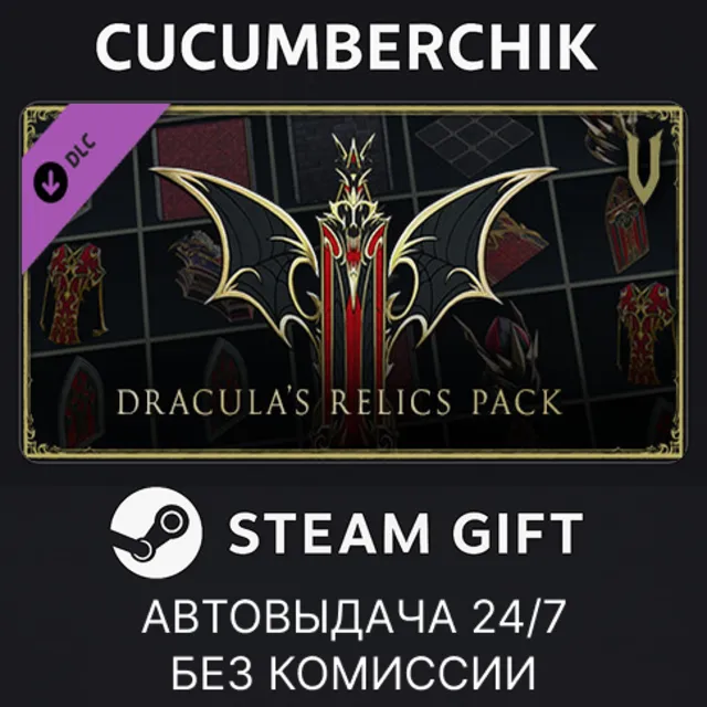 V Rising - Dracula's Relics Pack✅STEAM GIFT AUTO✅RU+МИР