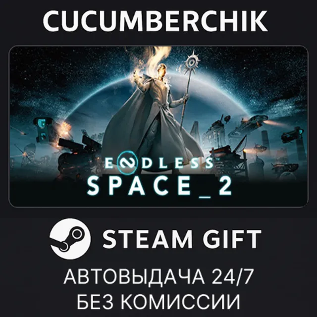 ENDLESS™ Space 2✅STEAM GIFT AUTO✅RU+МИР