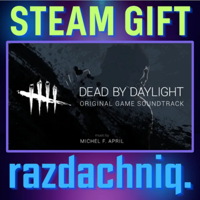 🎶DBD: Original Soundtrack {Steam Gift/Россия/СНГ} + 🎁