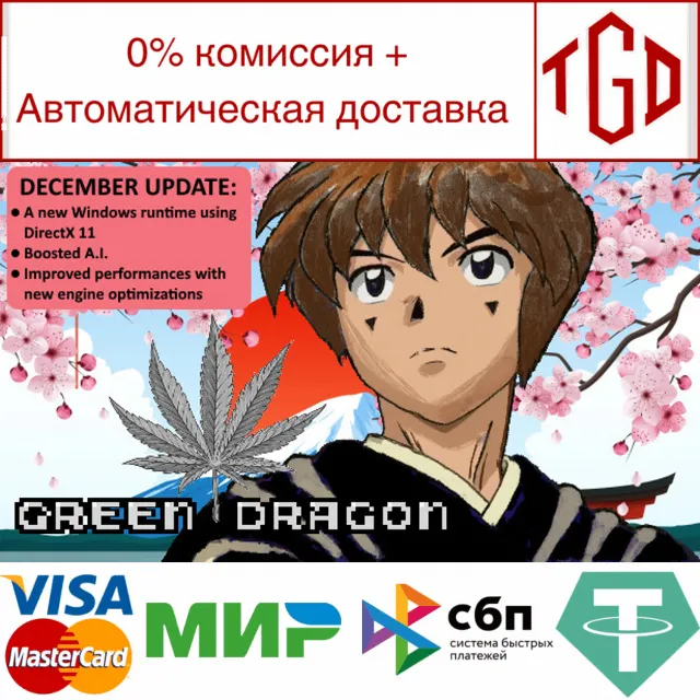 🔥 Green Dragon/グリーンドラゴン | Steam РУ+UA+KZ+СНГ🔥