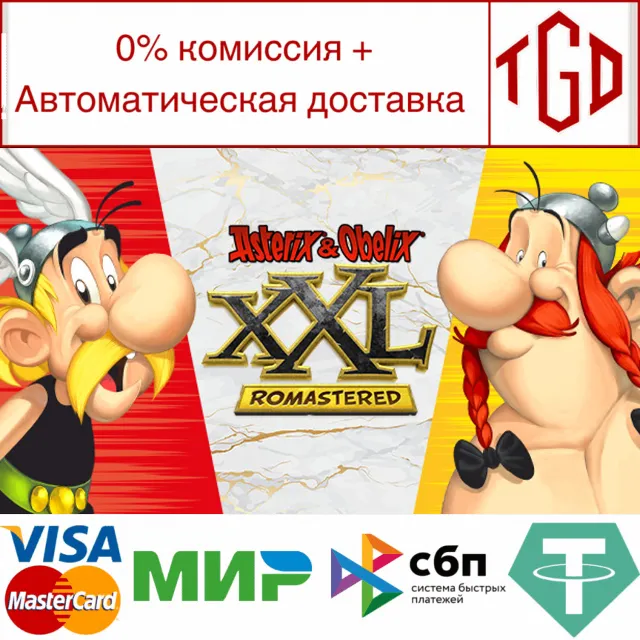 🔥 Asterix &amp; Obelix XXL: Romastered | Steam РУ+СНГ