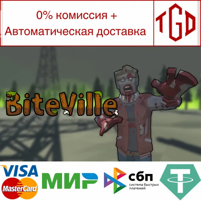 🔥 BiteVille | Steam РУ+UA+KZ+СНГ🔥