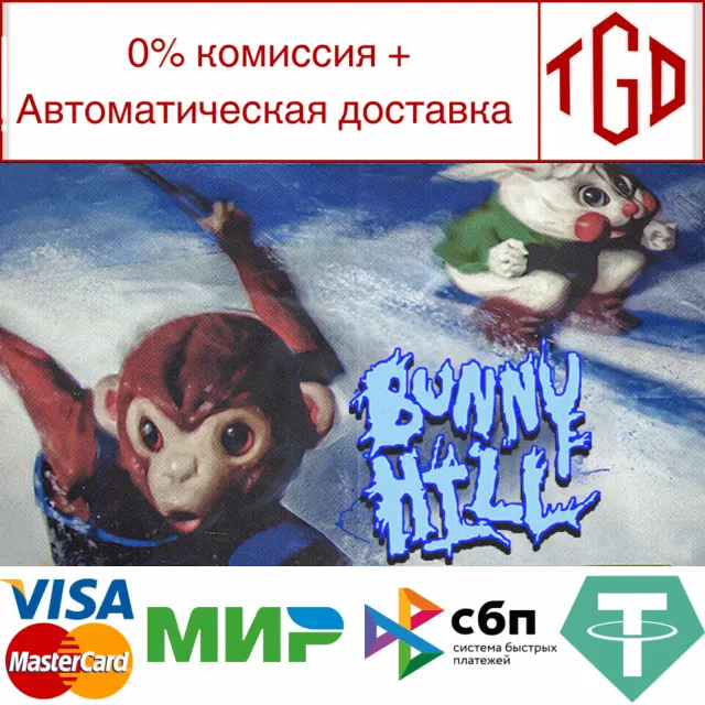 🔥 Bunny Hill | Steam РУ+UA+KZ+СНГ🔥